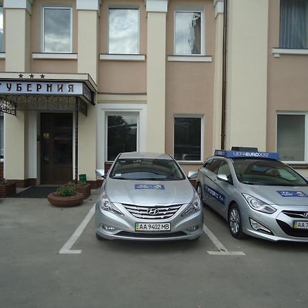 Gubernia Hotel Harkov Kültér fotó