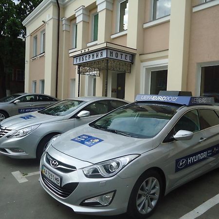 Gubernia Hotel Harkov Kültér fotó